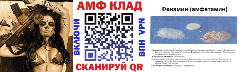 мега онион  как найти наркотики  Иваново  АМФЕТАМИН 98% 