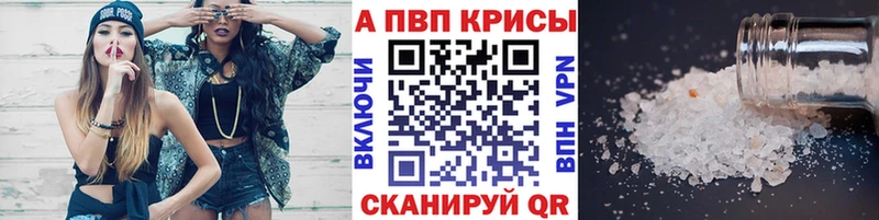 kraken сайт  Иваново  Alpha-PVP VHQ 