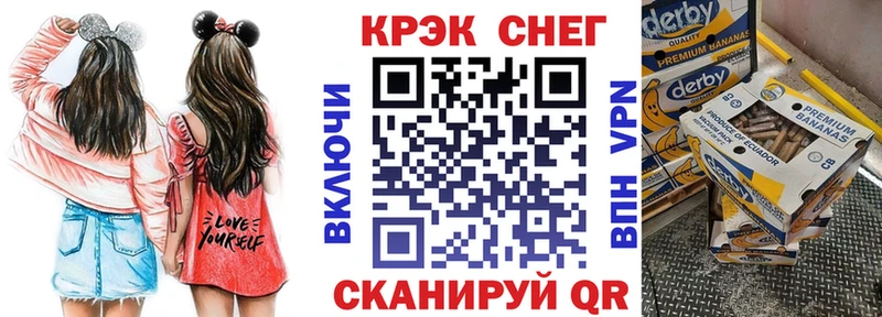COCAIN FishScale Иваново