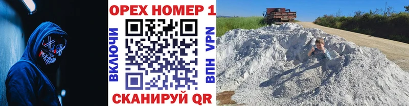 КОКАИН Колумбийский  закладка  Иваново 