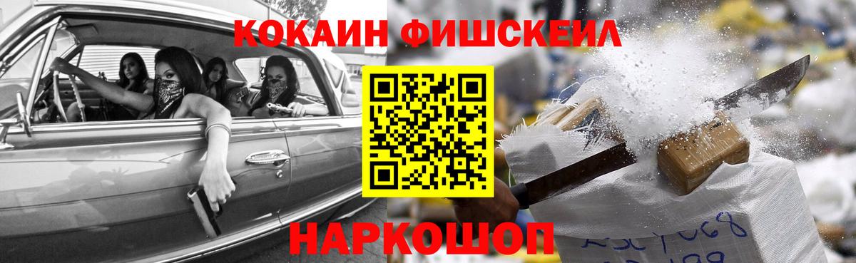 Кокаин VHQ Иваново