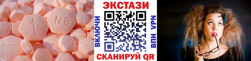 Ecstasy 250 мг Иваново