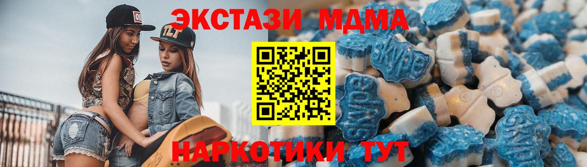 Иваново  Ecstasy Punisher  Ecstasy  Вход с VPN  Ecstasy 99% 
