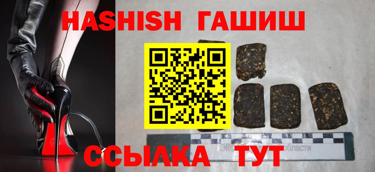 ГАШ ice o lator  где найти наркотики  Гашиш Изолятор  Иваново 