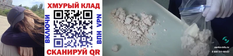 MEGA онион  Иваново  Героин белый 