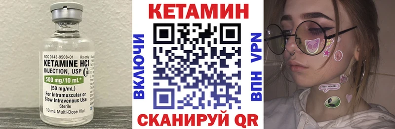 Кетамин ketamine  Иваново 