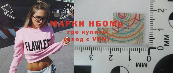 бошки Новокубанск