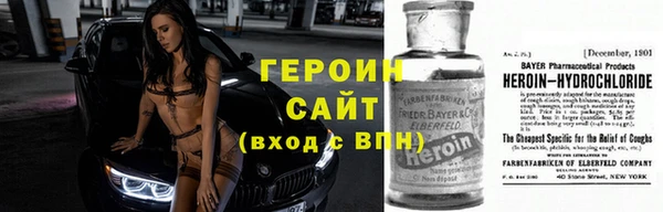 спиды Нязепетровск