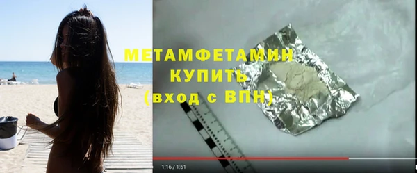 спиды Нязепетровск