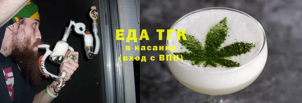 спиды Нязепетровск