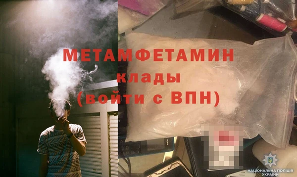 спиды Нязепетровск