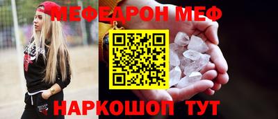 дживик Бийск