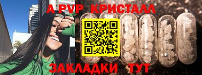 герыч Гай