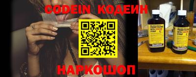 дживик Бийск