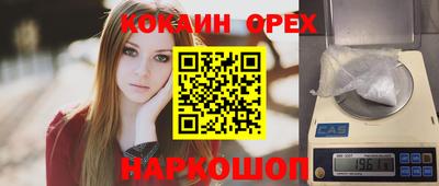 прущий лед Берёзовский