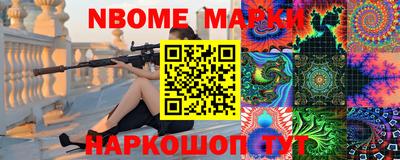 гашишное масло Жуковский