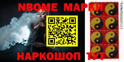 дживик Бийск