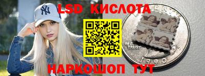 кристаллы Заводоуковск