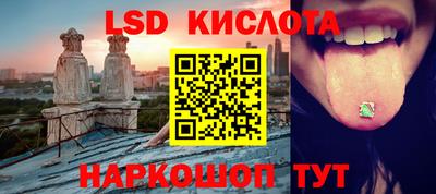 прущий лед Берёзовский