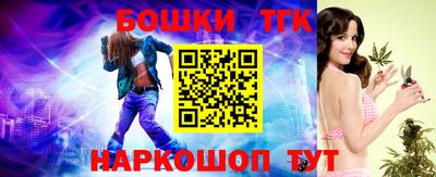 дживик Бийск