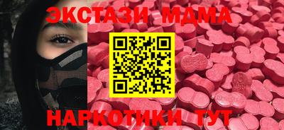 mdma Гатчина