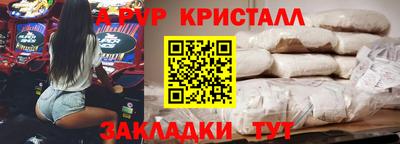 прущие крисы Гагарин