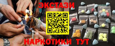 прущий лед Берёзовский