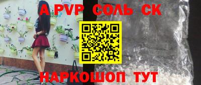 герыч Гай