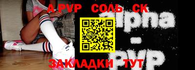 мдпв Беслан