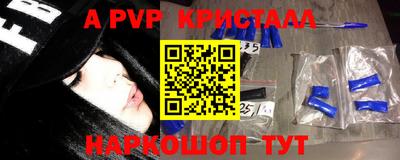 дживик Бийск