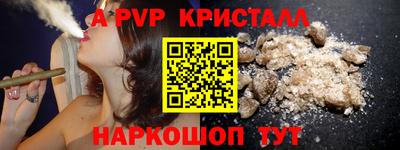 прущий лед Берёзовский