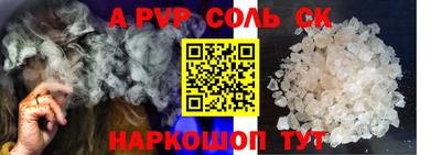 мдпв Беслан