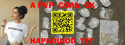 прущие крисы Гагарин