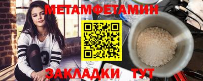 мдпв Беслан