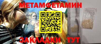 прущие крисы Гагарин