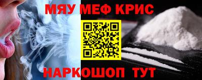 кокаин перу Заволжье