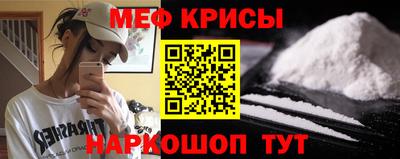 прущий лед Берёзовский