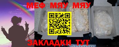 прущие крисы Гагарин
