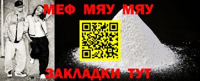 мдпв Беслан