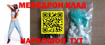 прущий лед Берёзовский