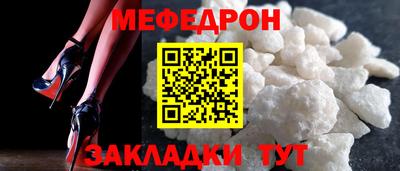 прущий лед Берёзовский