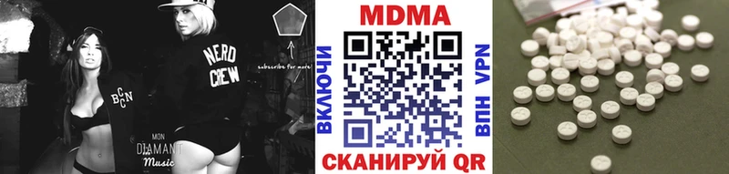 mega рабочий сайт  даркнет сайт  Иваново  МДМА crystal 