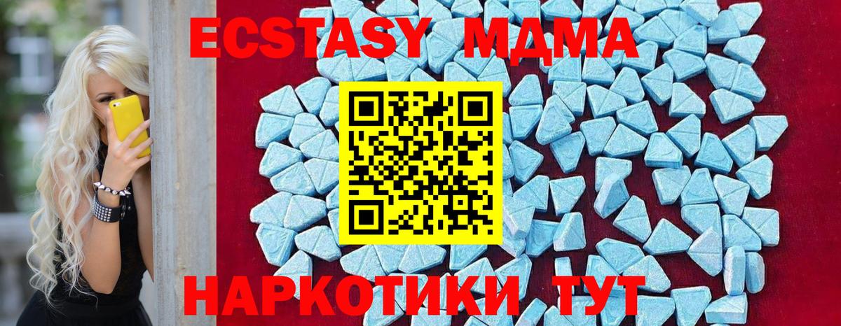 MDMA VHQ Иваново