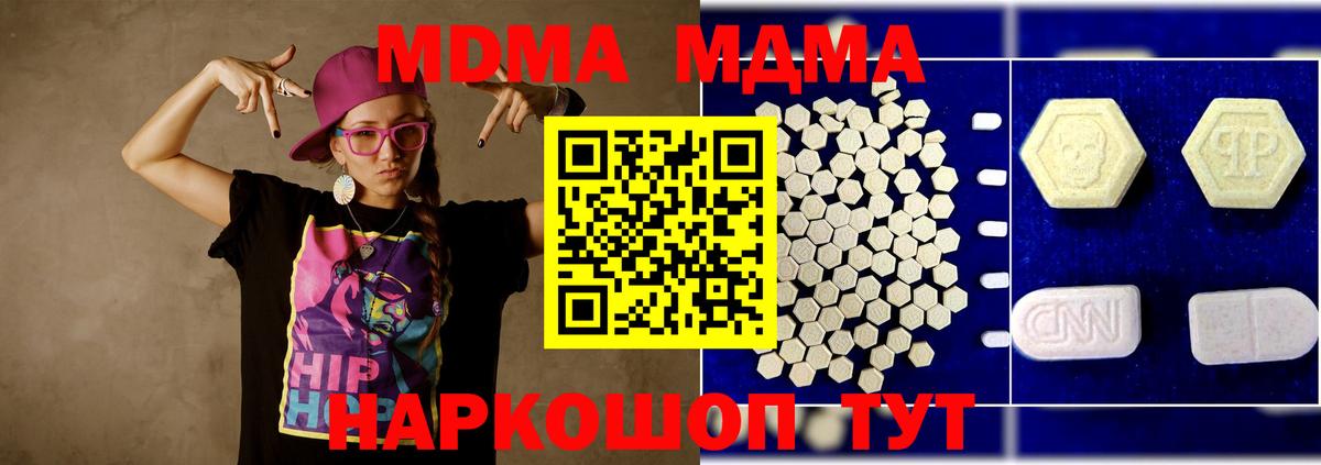  COCAIN Иваново