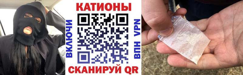 Меф мяу мяу Иваново
