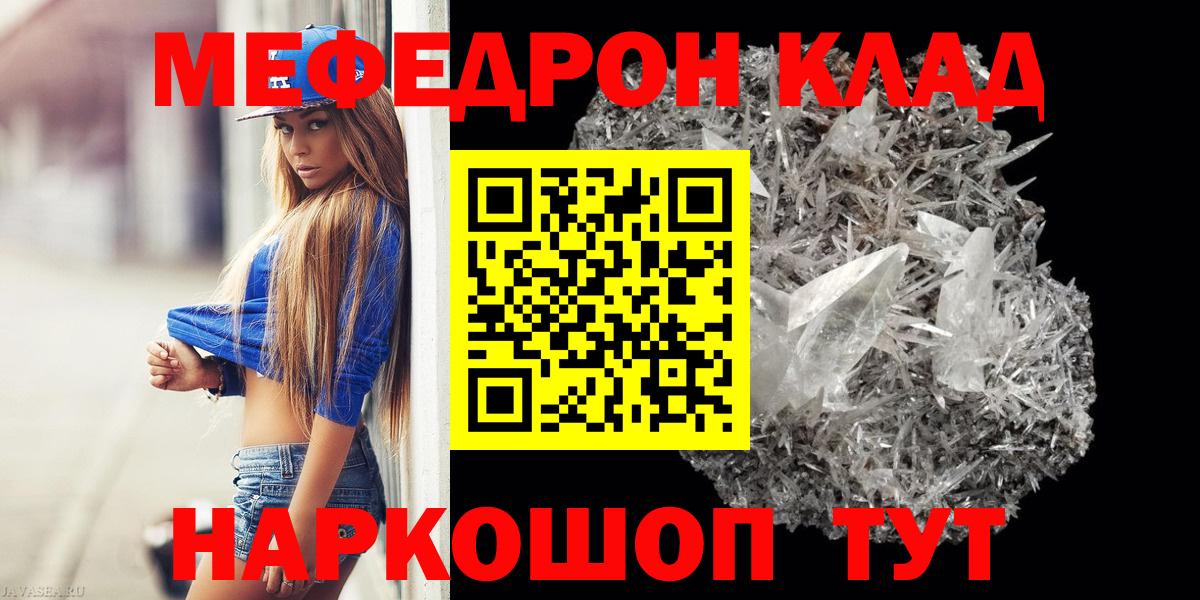 МЕФ мука Иваново