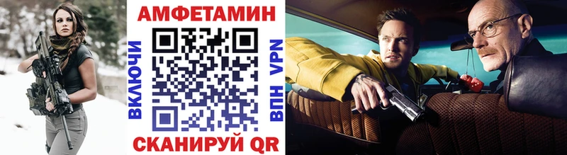 Метамфетамин кристалл  Иваново 