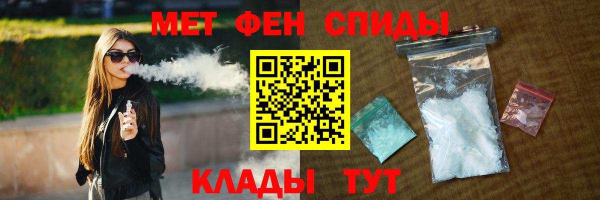 Иваново  Метамфетамин витя  Вход с VPN 