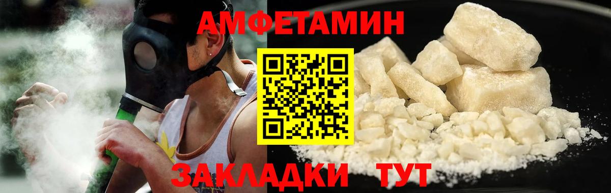 Первитин пудра Иваново