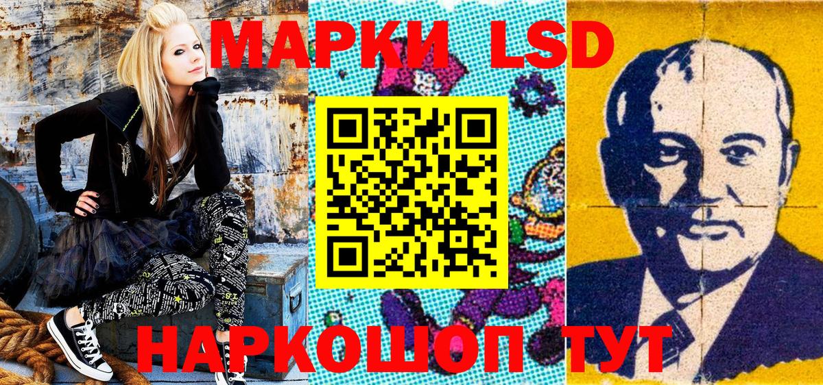 Марки 25I-NBOMe 1,5мг Иваново